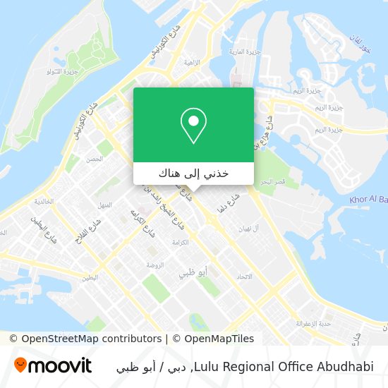 خريطة Lulu Regional Office Abudhabi