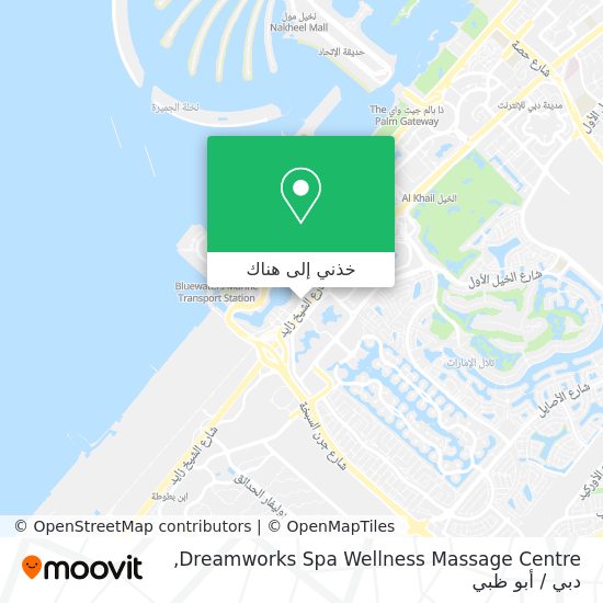 خريطة Dreamworks Spa Wellness Massage Centre
