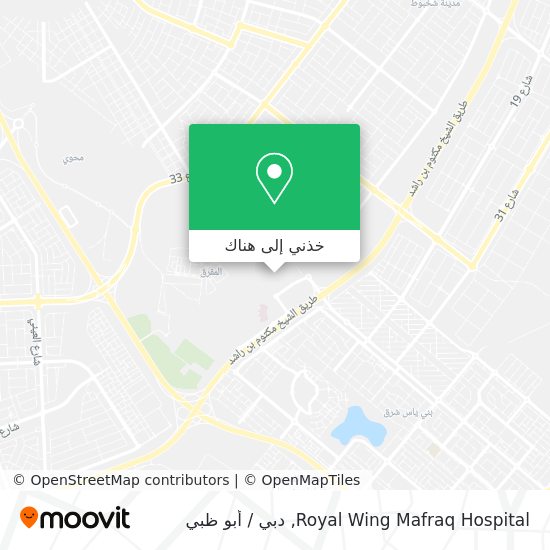 خريطة Royal Wing Mafraq Hospital