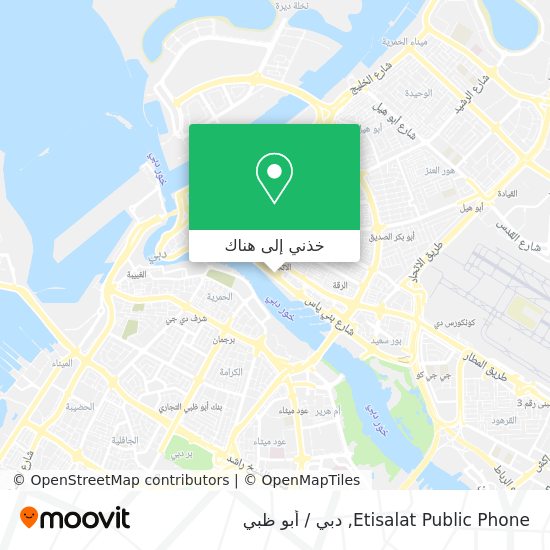 خريطة Etisalat Public Phone