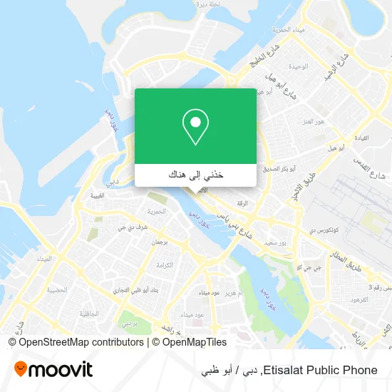 خريطة Etisalat Public Phone