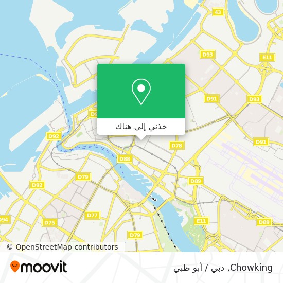 خريطة Chowking