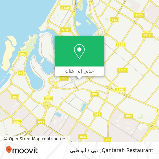 خريطة Qantarah Restaurant