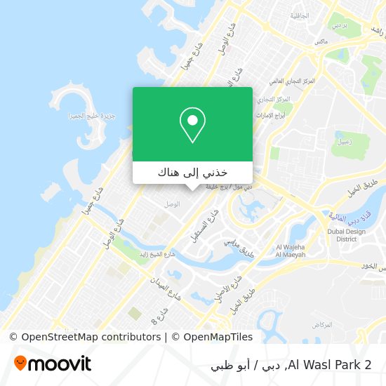 خريطة Al Wasl Park 2