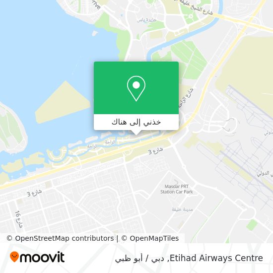 خريطة Etihad Airways Centre