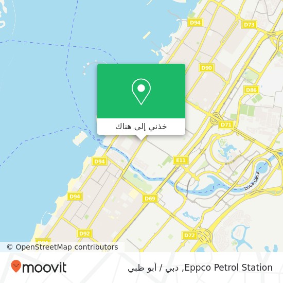 خريطة Eppco Petrol Station