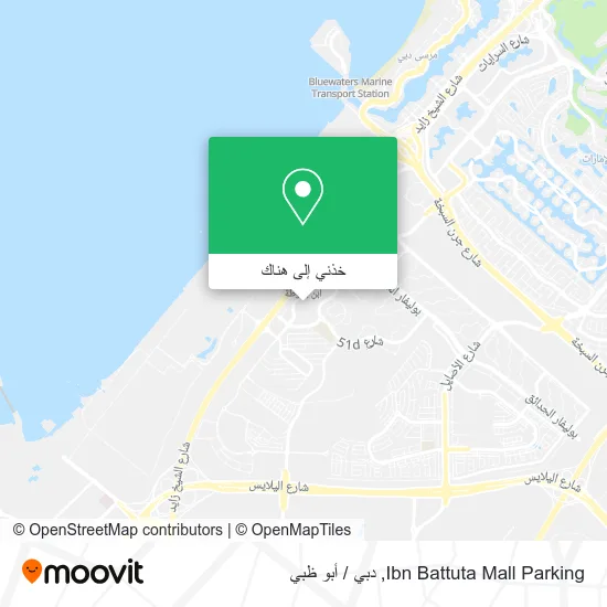 خريطة Ibn Battuta Mall Parking