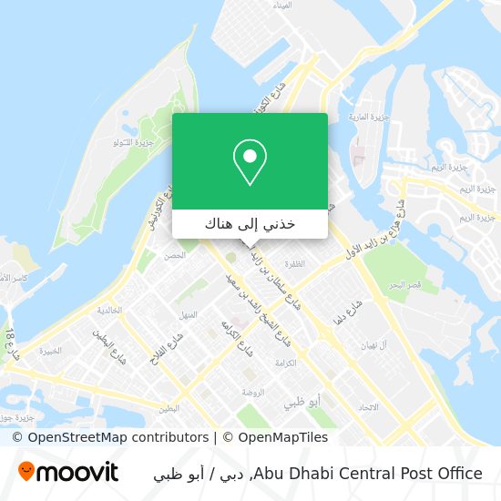 خريطة Abu Dhabi Central Post Office