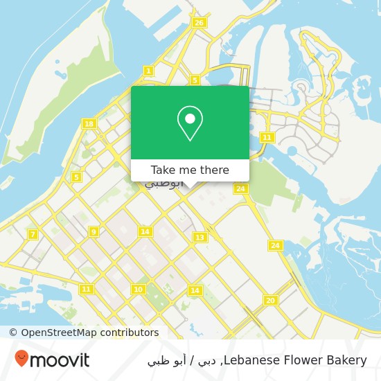 خريطة Lebanese Flower Bakery