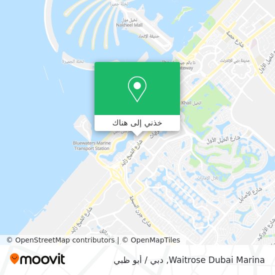 خريطة Waitrose Dubai Marina