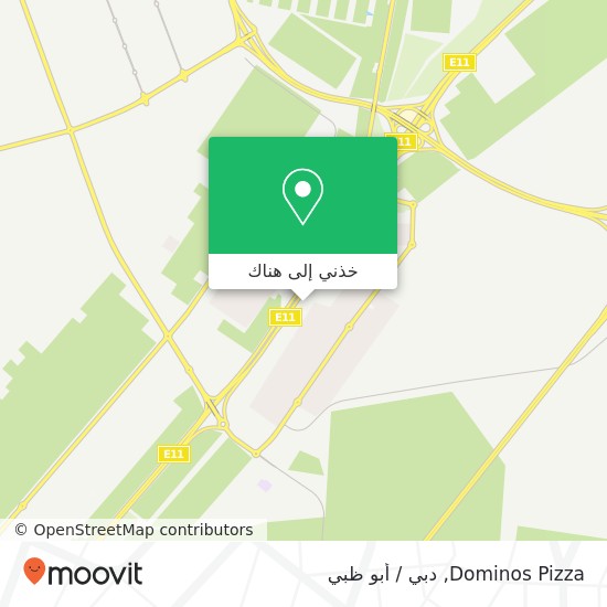 خريطة Dominos Pizza