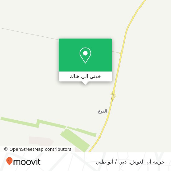 خريطة خرمة أم العوش