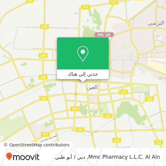 خريطة Mmc Pharmacy L.L.C. Al Ain