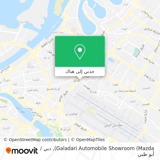 خريطة Galadari Automobile Showroom (Mazda)