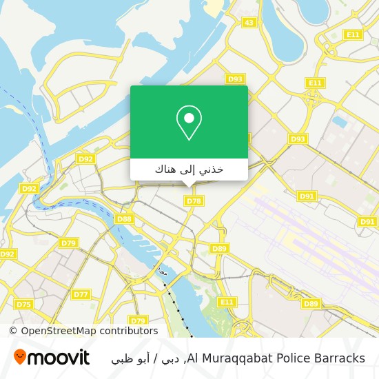خريطة Al Muraqqabat Police Barracks