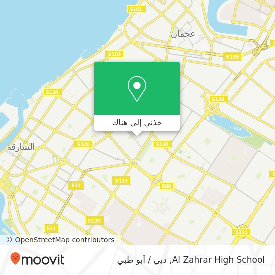 خريطة Al Zahrar High School