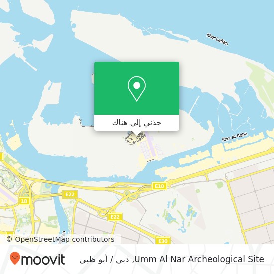 خريطة Umm Al Nar Archeological Site