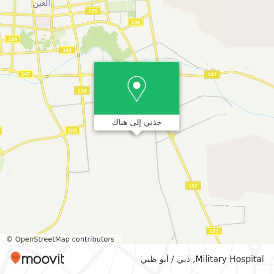 خريطة Military Hospital