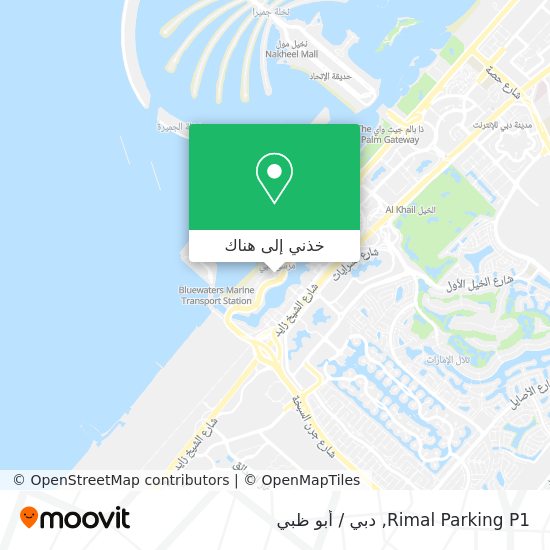 خريطة Rimal Parking P1