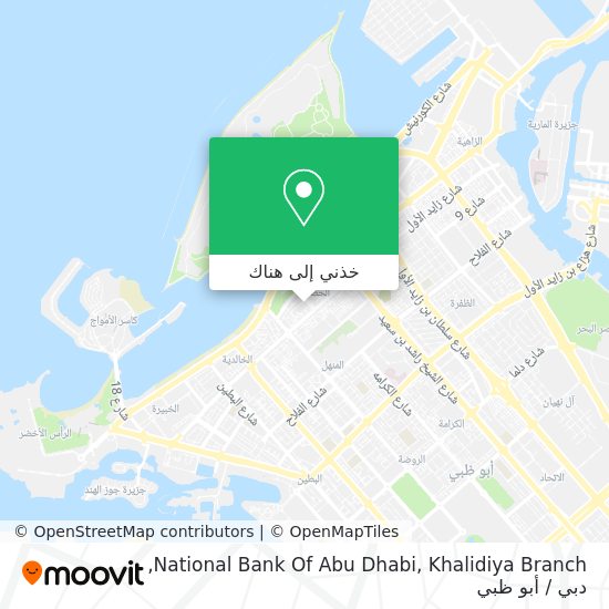 خريطة National Bank Of Abu Dhabi, Khalidiya Branch