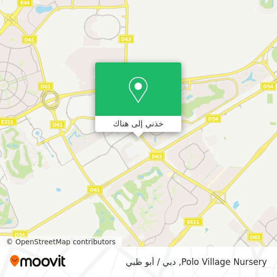 خريطة Polo Village Nursery