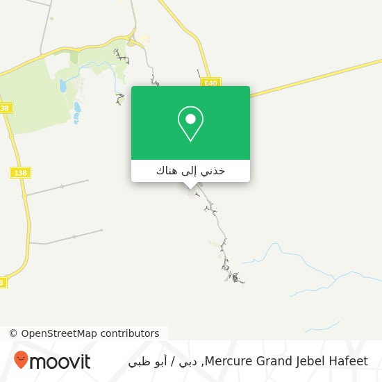 خريطة Mercure Grand Jebel Hafeet