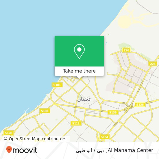 خريطة Al Manama Center