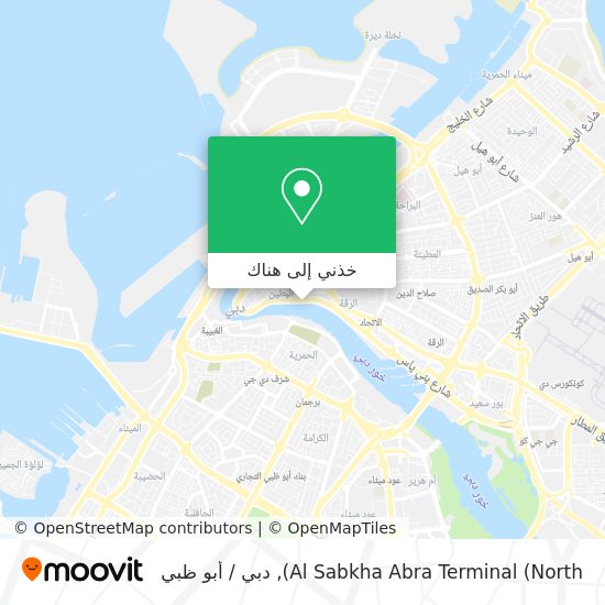 خريطة Al Sabkha Abra Terminal (North)