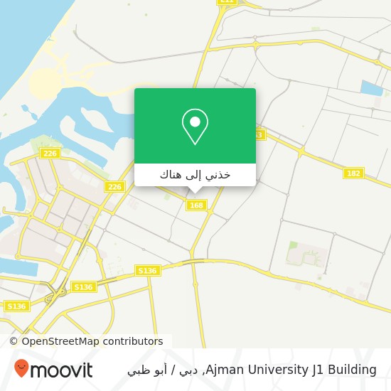 خريطة Ajman University J1 Building