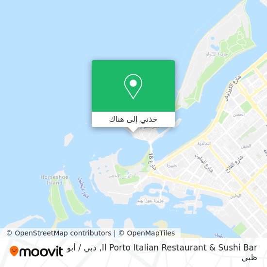 خريطة Il Porto Italian Restaurant & Sushi Bar