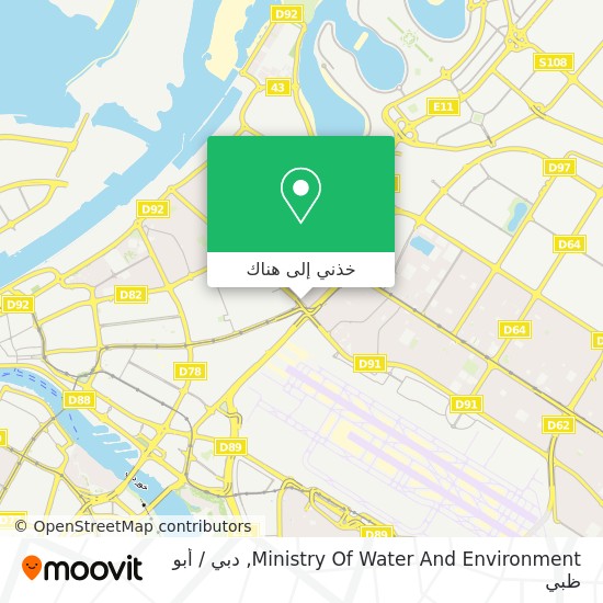 خريطة Ministry Of Water And Environment