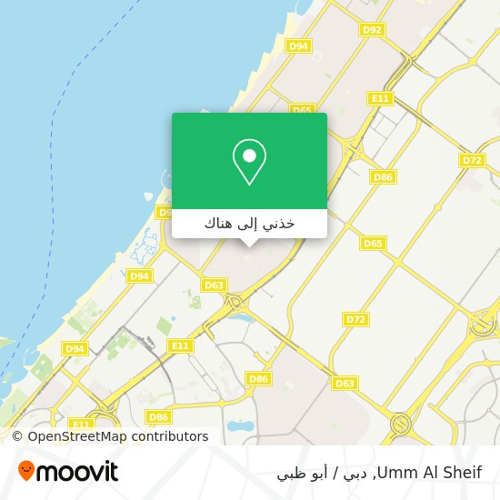 خريطة Umm Al Sheif