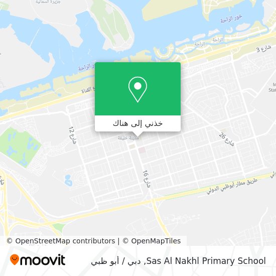 خريطة Sas Al Nakhl Primary School