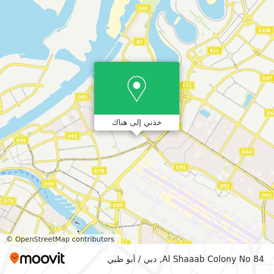 خريطة Al Shaaab Colony No 84