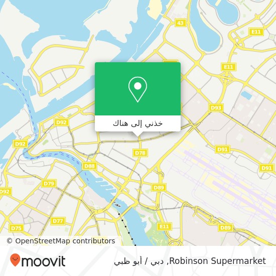 خريطة Robinson Supermarket