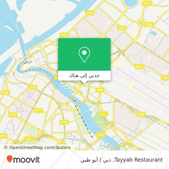 خريطة Tayyab Restaurant