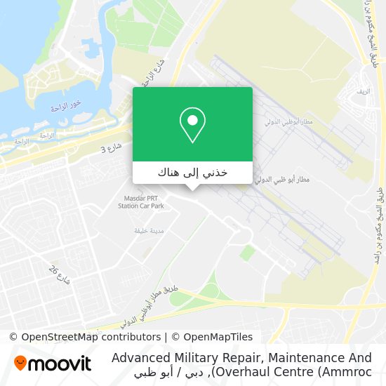 خريطة Advanced Military Repair, Maintenance And Overhaul Centre (Ammroc)