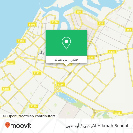 خريطة Al Hikmah School