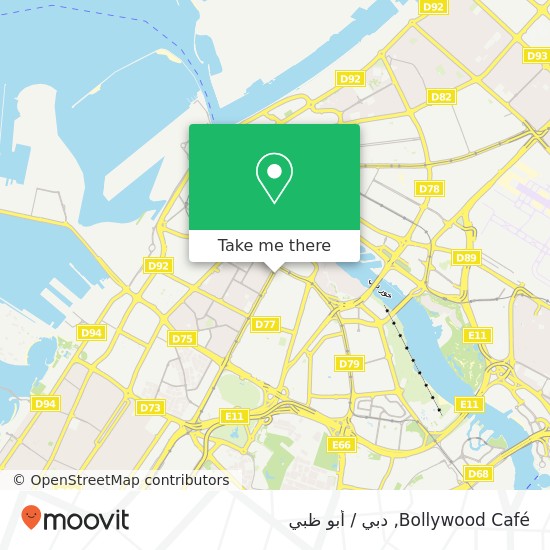 خريطة Bollywood Café