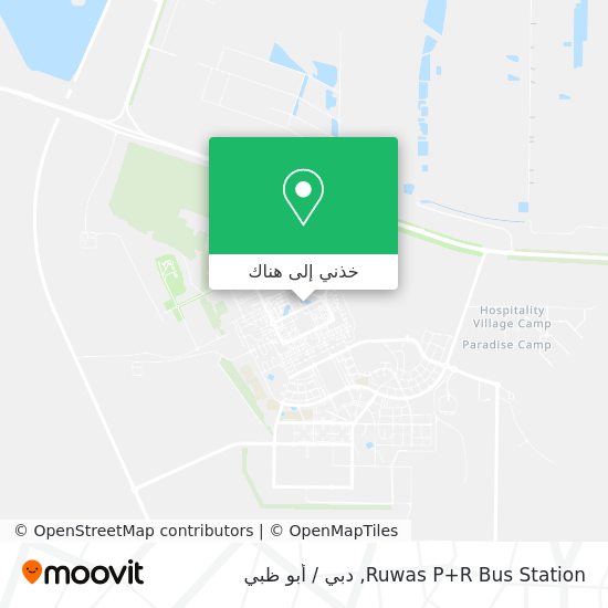 خريطة Ruwas P+R Bus Station