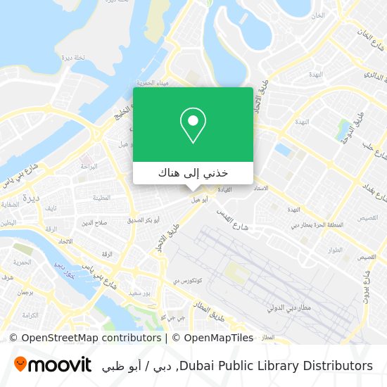 خريطة Dubai Public Library Distributors