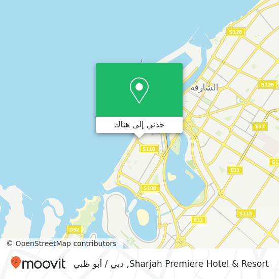 خريطة Sharjah Premiere Hotel & Resort