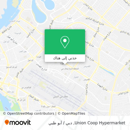 خريطة Union Coop Hypermarket