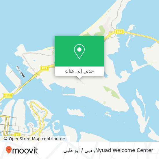 خريطة Nyuad Welcome Center
