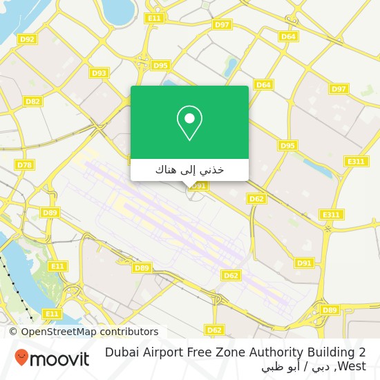 خريطة Dubai Airport Free Zone Authority Building 2 West