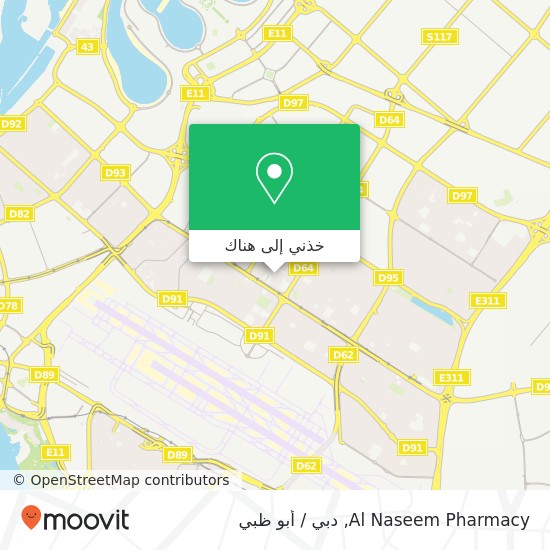 خريطة Al Naseem Pharmacy