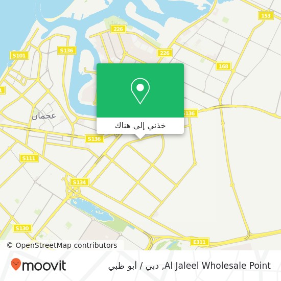 خريطة Al Jaleel Wholesale Point
