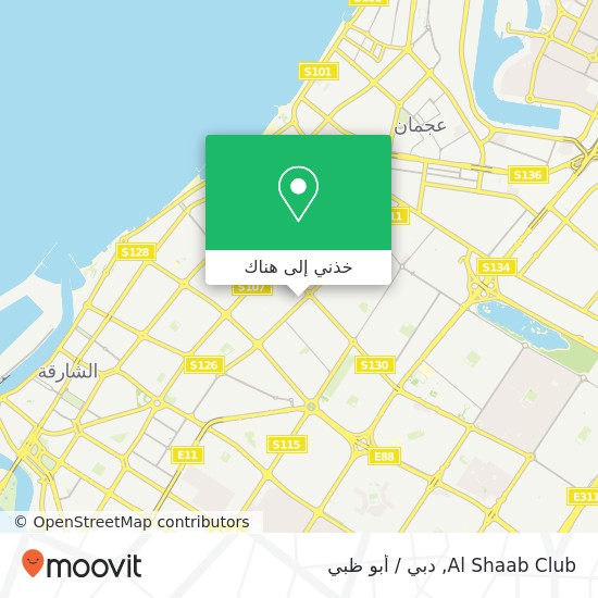 خريطة Al Shaab Club
