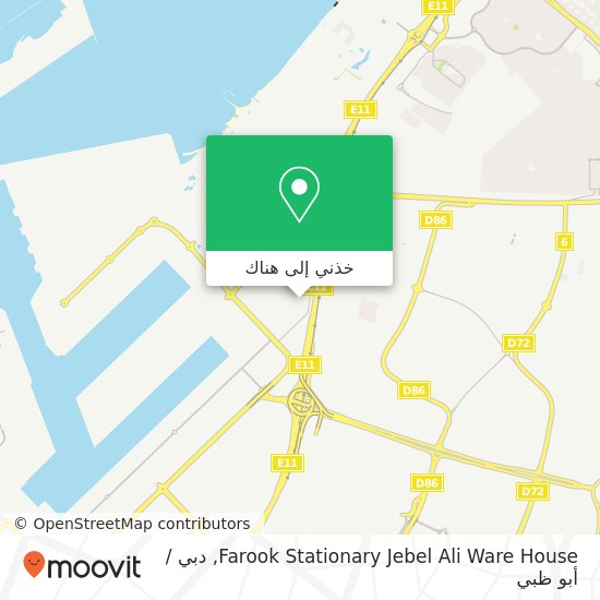 خريطة Farook Stationary  Jebel Ali Ware House