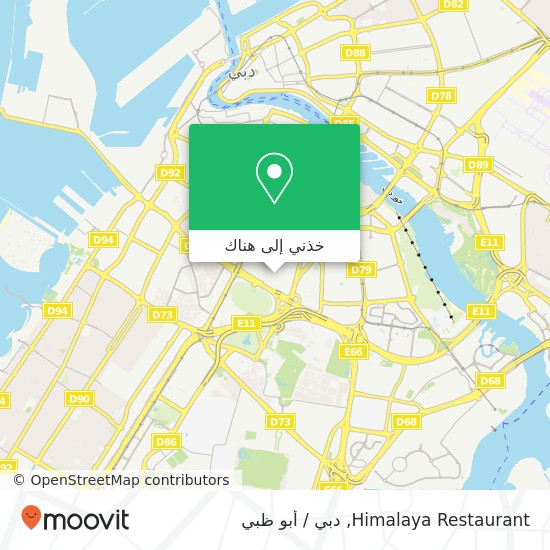 خريطة Himalaya Restaurant